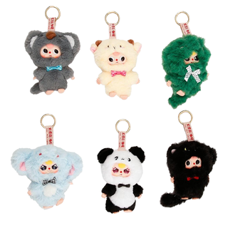 Baby Three Mini Animal World Blind Box