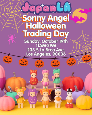 Sonny Angel Pumpkin Patch